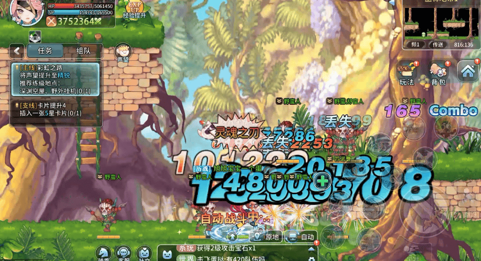 《永恒岛高清重置版》：新区开荒不踩坑｜6个实测技巧+画质适配指南，新手也能轻松玩爽